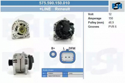 CV PSH 575590150010 -  Генератор